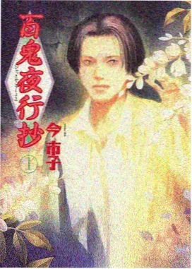 呱呱影院学员作品动画分镜复盘封面